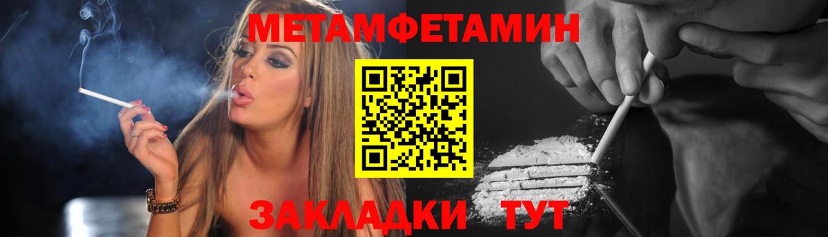 Amphetamine  Вход с VPN  Советск    онион  АМФ Premium 