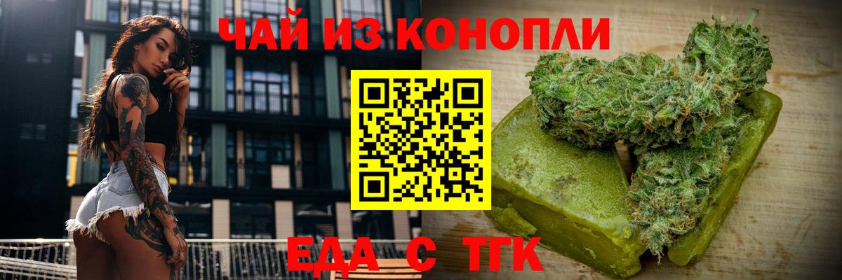 Canna-Cookies марихуана  Вход с VPN  Советск 