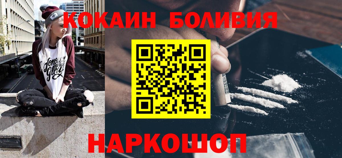 Cocaine VHQ Советск