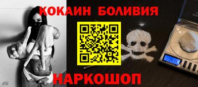 кокс Партизанск