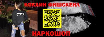 молекула духа Первоуральск