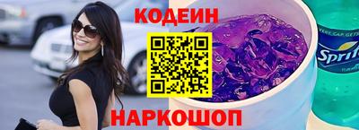 кокс Партизанск
