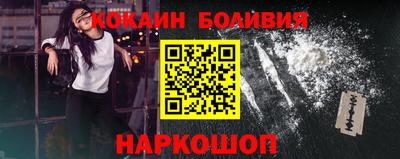 молекула духа Первоуральск