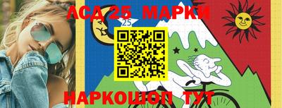 кокс Партизанск