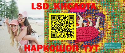 кокс Партизанск