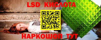 молекула духа Первоуральск
