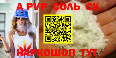 кокс Партизанск