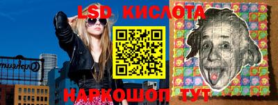 спиды Пенза