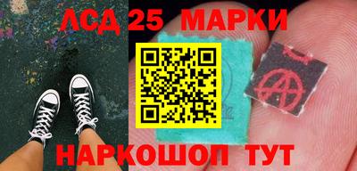 молекула духа Первоуральск