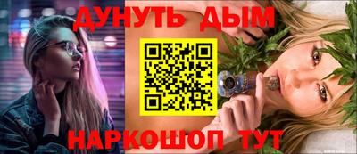 спиды Пенза