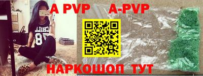 молекула духа Первоуральск