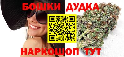 молекула духа Первоуральск