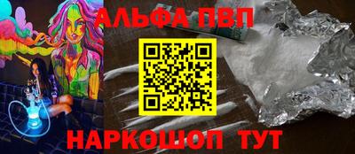 молекула духа Первоуральск