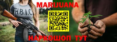 молекула духа Первоуральск