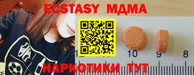 молекула духа Первоуральск