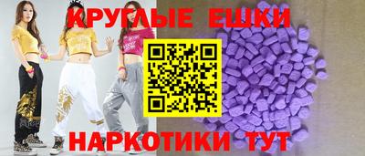 спиды Пенза