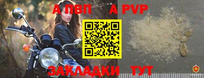 спиды Пенза
