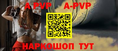 молекула духа Первоуральск