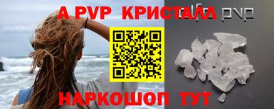 кокс Партизанск