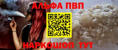 спиды Пенза