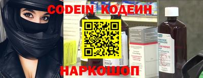 молекула духа Первоуральск