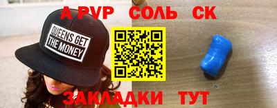 молекула духа Первоуральск
