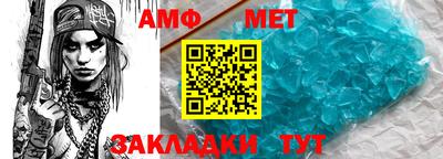 спиды Пенза