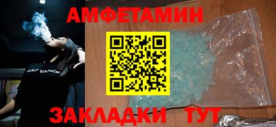 спиды Пенза