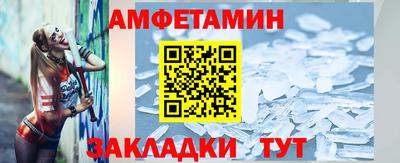 спиды Пенза