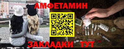 спиды Пенза