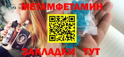 молекула духа Первоуральск