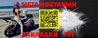 спиды Пенза