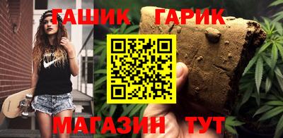кокс Партизанск