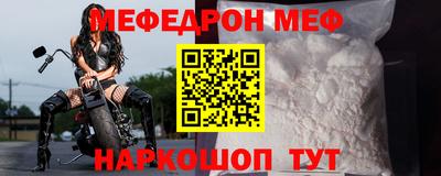 кокс Партизанск