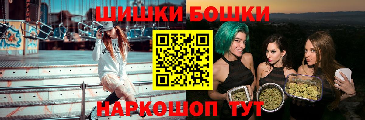 МАРИХУАНА марихуана  Вход с VPN  Шишки марихуана MAZAR  Советск 